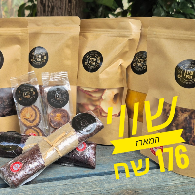 ניצוץ של תודה